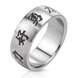 BAGUE ANNEAU POUR HOMME ADO FEMME ACIER MASSIF CARACTERES CHINOIS AMOUR COURAGE FORCE NEUVE 10044