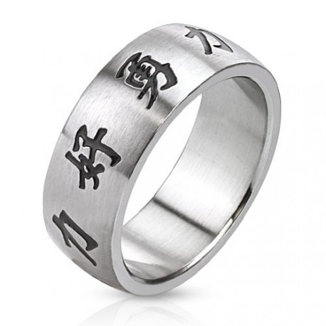 BAGUE ANNEAU POUR HOMME ADO FEMME ACIER MASSIF CARACTERES CHINOIS AMOUR COURAGE FORCE NEUVE 10044