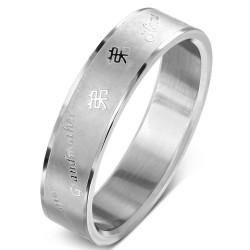 BAGUE BIJOU HOMME ADO ANNEAU ACIER NEUVE BIBLE PRIERE NOTRE PERE